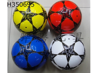 H350695 - Football