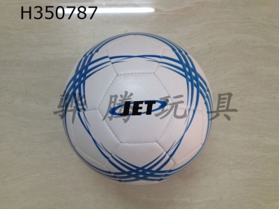 H350787 - Football