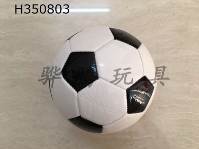 H350803 - Football