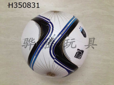 H350831 - Football (small)