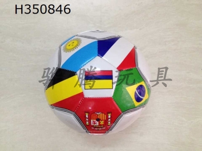 H350846 - Football (five star national flag)