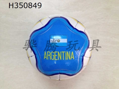 H350849 - Football (Argentina)