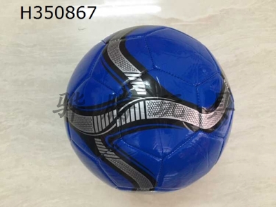 H350867 - Football