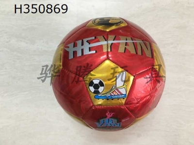 H350869 - Football