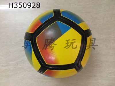 H350928 - Football (new leather)