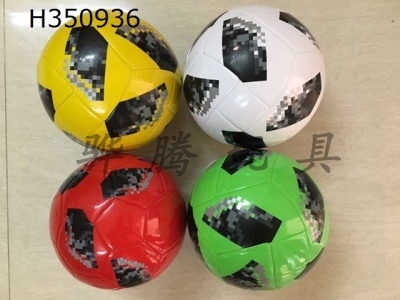 H350936 - Football (2018 World Cup football)