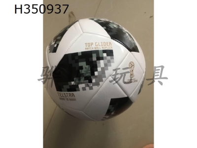 H350937 - Football (2018 World Cup football)