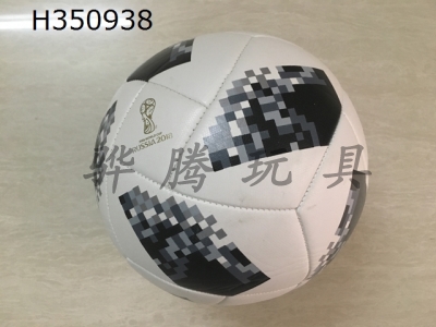 H350938 - Football (2018 World Cup football)