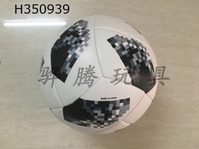 H350939 - Football (2018 World Cup football)