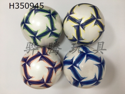 H350945 - Football (350g-370g 3D rib leather)