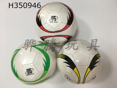 H350946 - Football (350g-370g 3D rib leather)