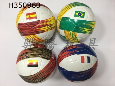 H350960 - Football (four country pattern)