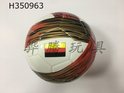 H350963 - Football (Germany)