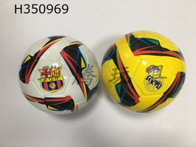 H350969 - Football