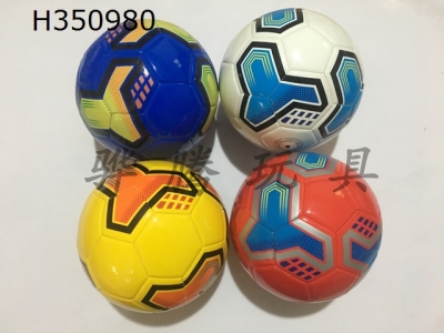 H350980 - Football