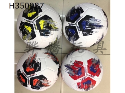 H350987 - Football