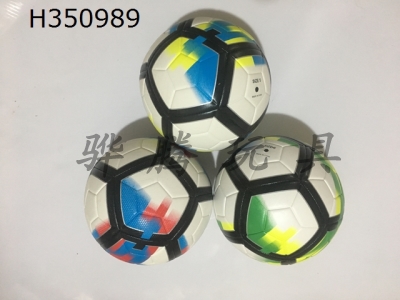 H350989 - Football