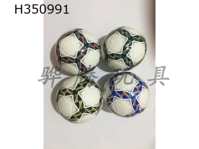 H350991 - Football