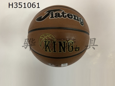 H351061 - Basketball