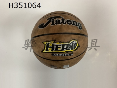 H351064 - Basketball