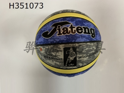 H351073 - Basketball