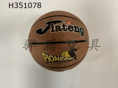 H351078 - Basketball (sweat absorption)