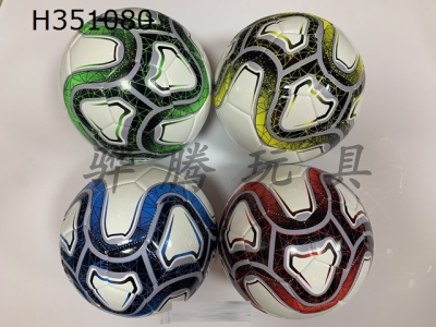 H351080 - Football