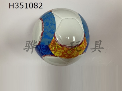 H351082 - Football (European Cup logo ball)
