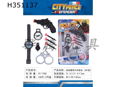 H351137 - Police needle gun suit (8 sets)