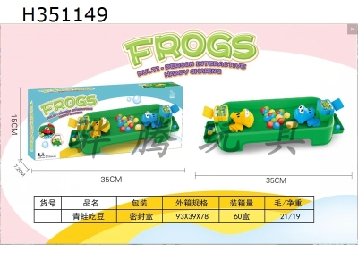 H351149 - Frogs eat beans (4-person version)