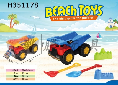 H351178 - 5-piece beach car