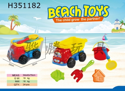 H351182 - 6-Piece beach car