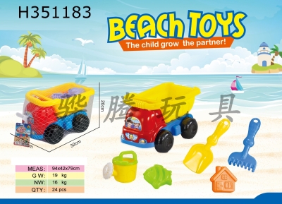 H351183 - 6-Piece beach car