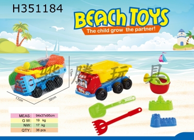 H351184 - 6-Piece beach car