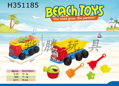 H351185 - 6-Piece beach car