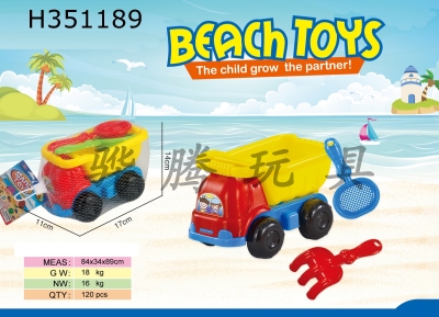 H351189 - 3-piece beach car