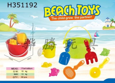 H351192 - 9-piece beach bucket