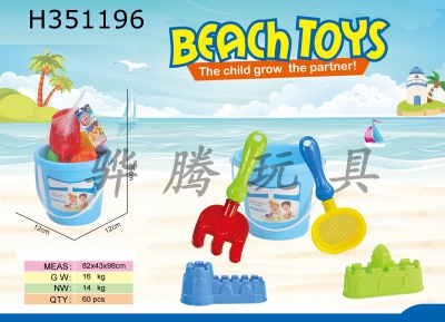 H351196 - 5-piece beach bucket