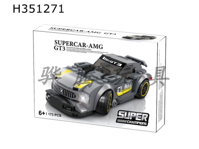 H351271 - Mercedes Benz AMG sports car building blocks