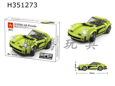 H351273 - Porsche 911 building blocks