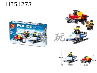 H351278 - Police snowmobile building blocks