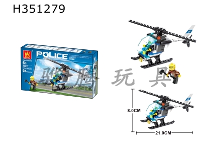 H351279 - Police helicopter building blocks
