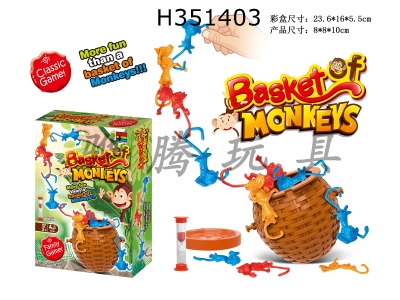 H351403 - Monkey game