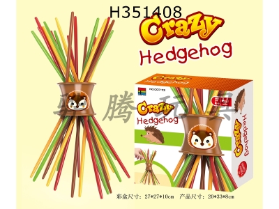 H351408 - Hedgehog pulling game