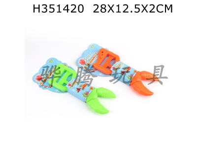 H351420 - Crab clip