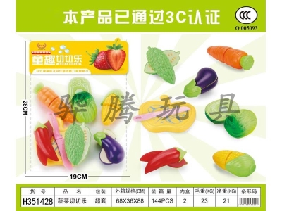 H351428 - Fruit and Vegetable Cuttage