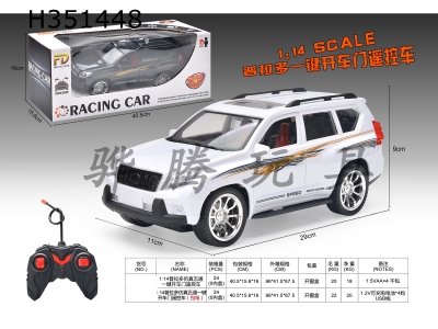 H351448 - R/C  car