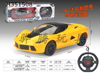 H351508 - R/C  car