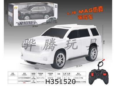 H351520 - R/C  car