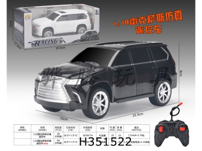 H351522 - R/C  car